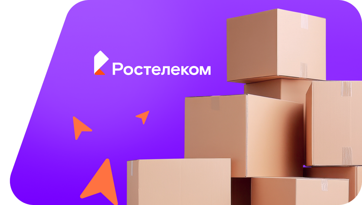 Переезд в новую квартирув&nbsp;село Красноборск (Архангельская область)